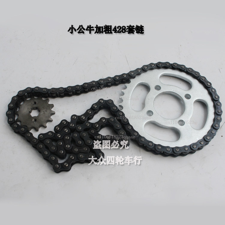 DIY ATV four-wheel carding mot - 428 Chain 评论和价格