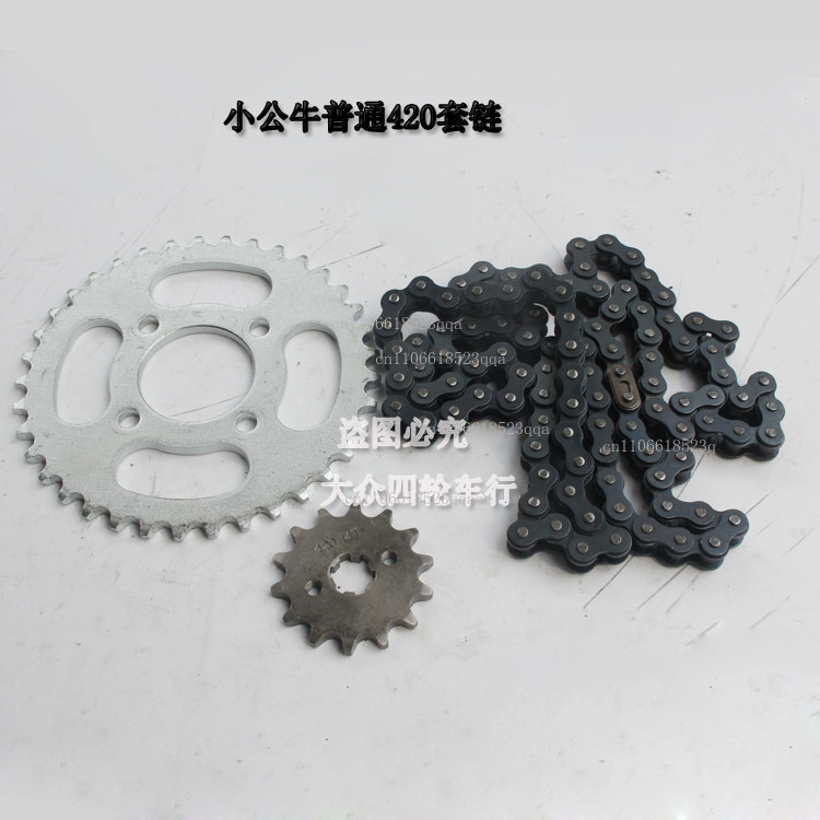 DIY ATV four-wheel carding mot - 428 Chain 评论和价格