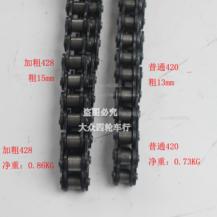 DIY ATV four-wheel carding mot - 428 Chain 评论和价格