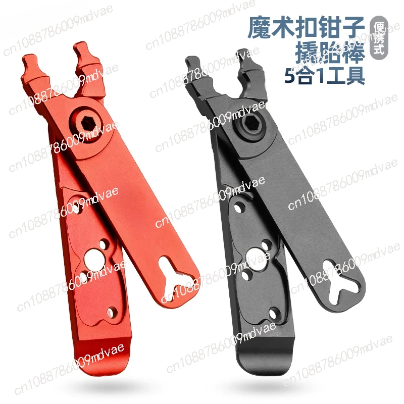 Bicycle chain magic buckle rem - Bicycle Chain 评论和价格